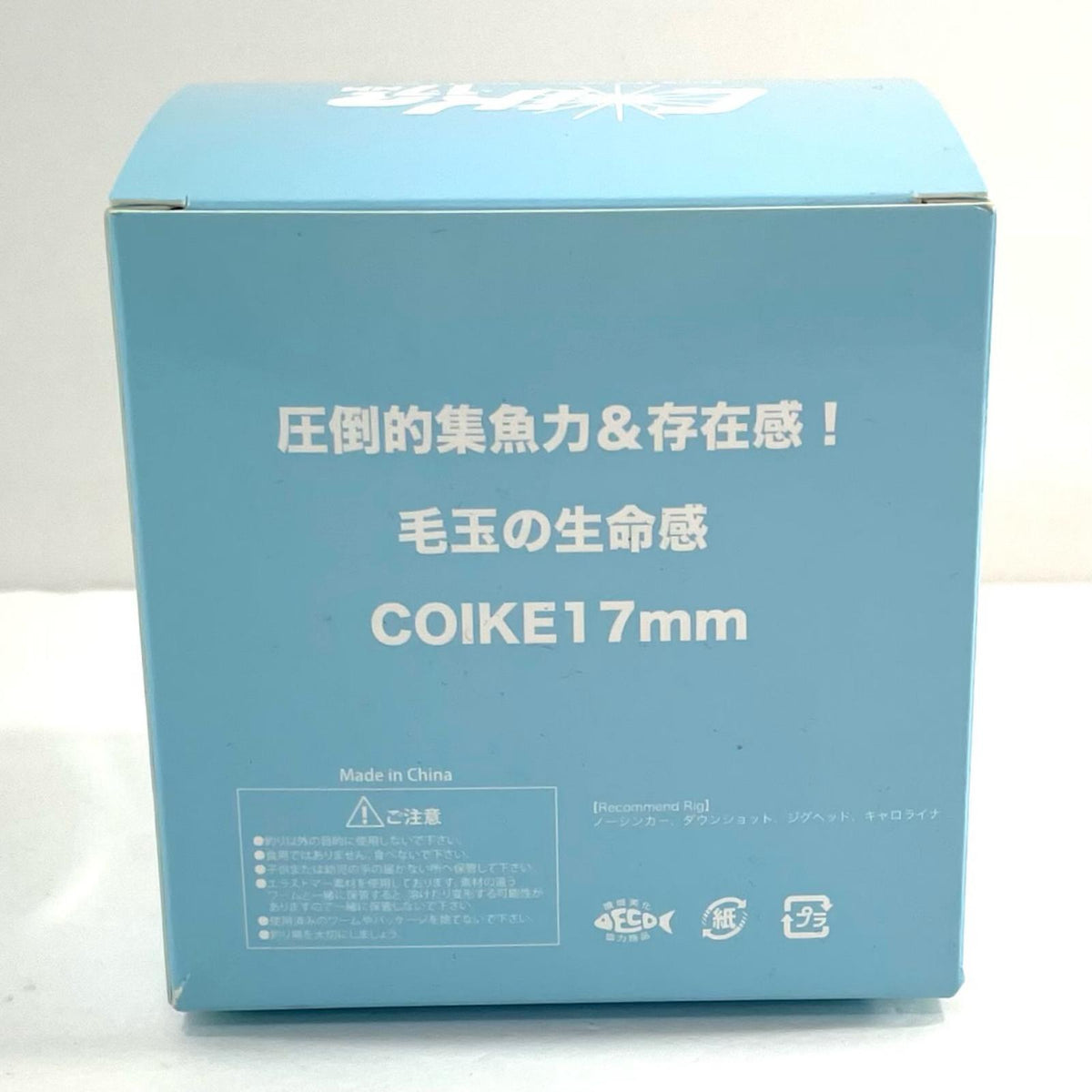 【フィッシング/釣り/釣具/ルアー】HIDEUP | ハイドアップ コイケ17mm スカッパノンブルーF【尾張小牧店】