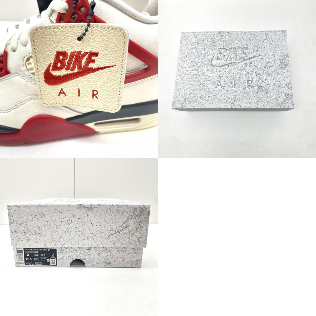 NIKE | ナイキ Nigel Sylvester × Nike Air Jordan 4 スニーカー 28.0cm IQ8055-100 ホワイト【尾張小牧店】