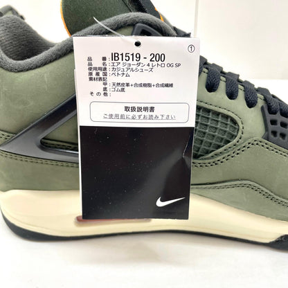 NIKE | ナイキ UNDEFEATED × Nike Air Jordan 4 Retro スニーカー 28.0cm IB1519-200 グリーン【尾張小牧店】