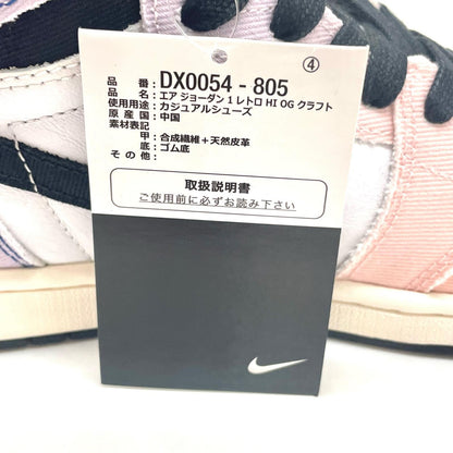 NIKE | ナイキ Air Jordan 1 High OG スニーカー 26.5cm DX0054-805 その他 26.5cm【尾張小牧店】