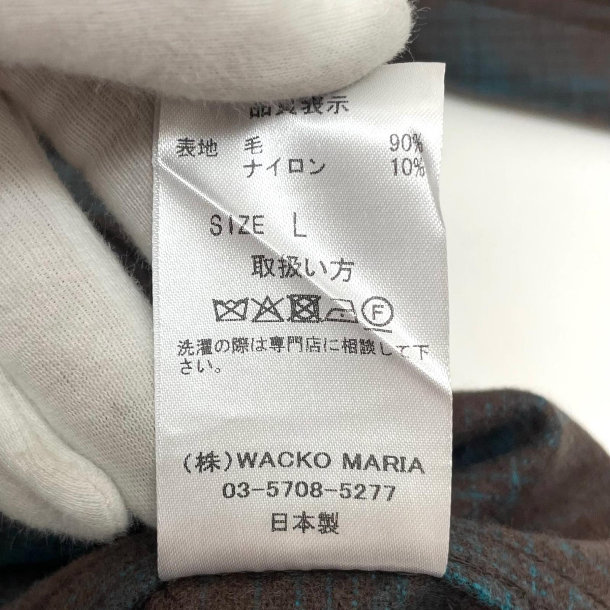 【中古】WACKOMARIA | ワコマリア　PENDOLTON WOOL OMBRE CHECK OPEN COLLAR SHIRT　チャック柄 長袖シャツ ブラウン×ブルー サイズ：L【尾張小牧店】
