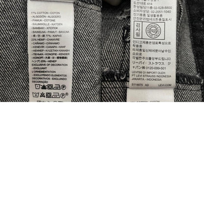 【中古】Levi's | リーバイス　BIOTOP別注 デニムジャケット 0040Q-0000 ブラック サイズ：L【尾張小牧店】