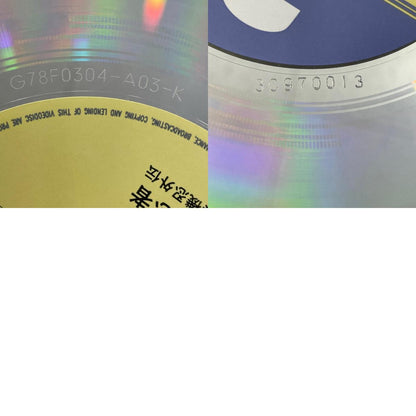 【尾張小牧店】 中古 | ポニーキャニオン LD 未来忍者 慶雲機忍外伝 帯付き レーザーディスク 【レトロ】