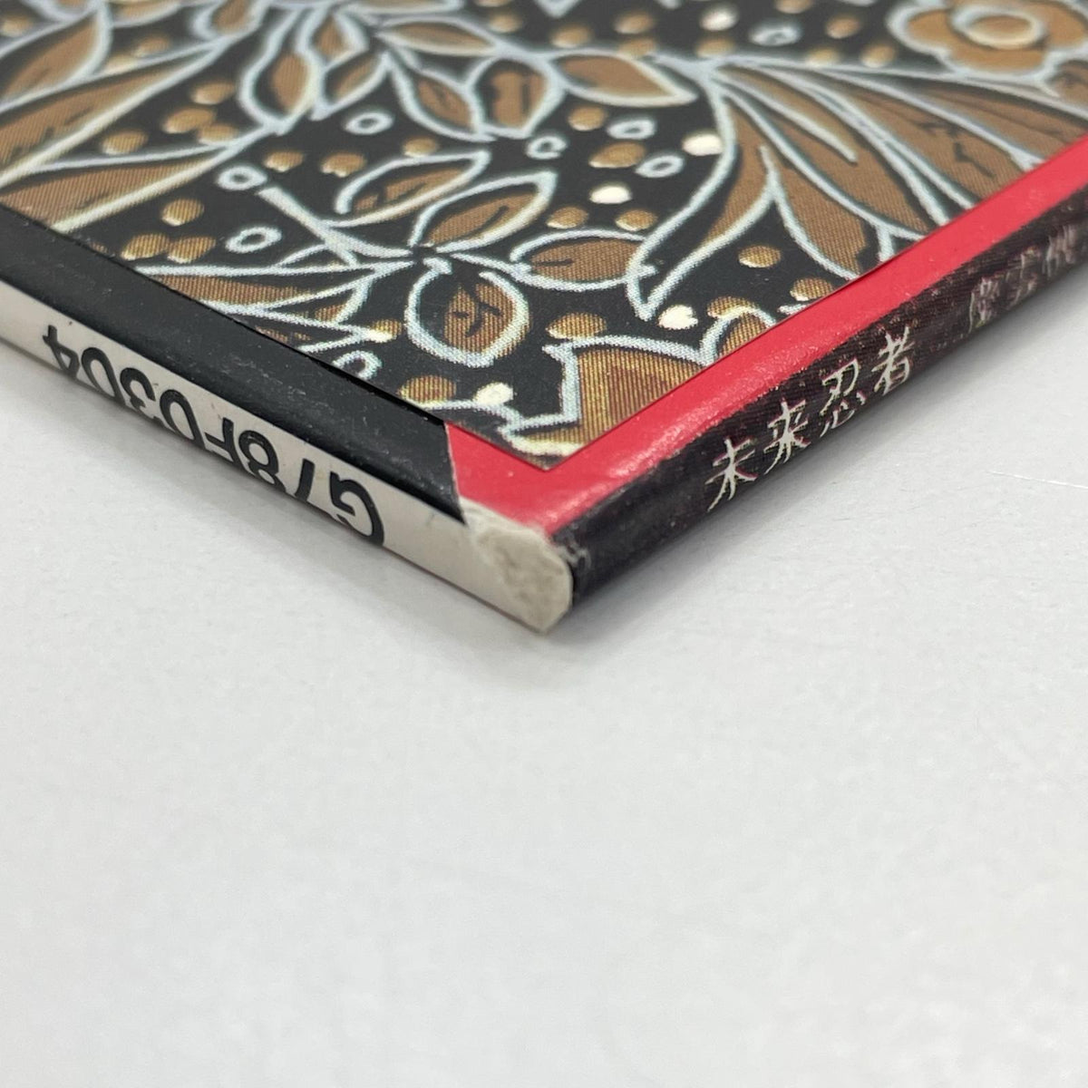 【尾張小牧店】 中古 | ポニーキャニオン LD 未来忍者 慶雲機忍外伝 帯付き レーザーディスク 【レトロ】