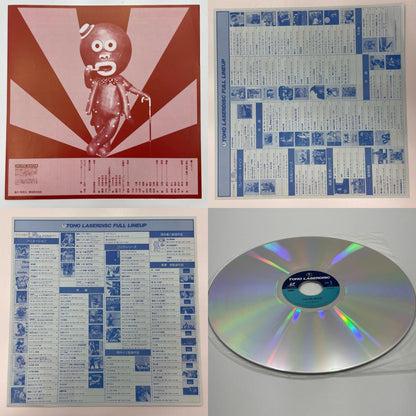 【尾張小牧店】 LD クレクレタコラ 帯付き レーザーディスク【レトロ】【中古】
