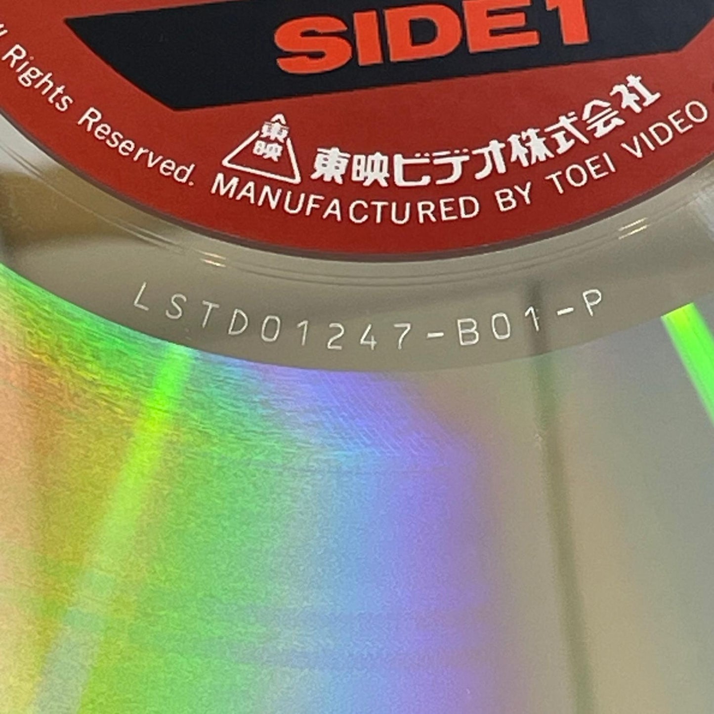 【尾張小牧店】LD ア・ホーマンス ／俺達に墓はない 松田優作 ２枚セット レーザーディスク【レトロ】【中古】