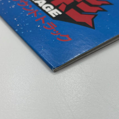 【尾張小牧店】LP 帯付 忍者戦士 飛影 サントラ レコード C25A0457 当時盤・帯あり【レトロ】【中古】