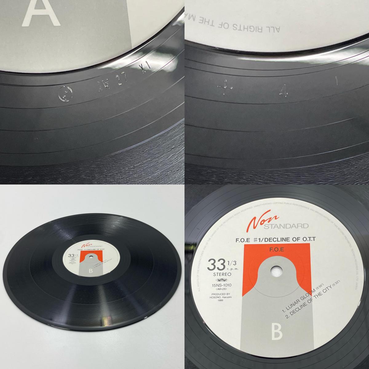 【尾張小牧店】LP F.O.E 細野晴臣・野中英紀 DECLINE OF O.T.T 15NS-1010 国内盤レコード【レトロ】【中古】