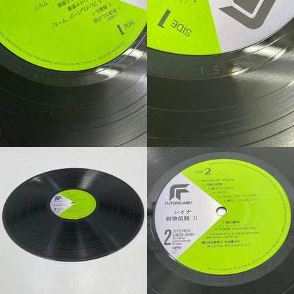 【尾張小牧店】 LP レイナ 剣狼伝説 I ・II 「マシンロボ クロノスの大逆襲」スピンオフ レコード2枚セット 【レトロ】【中古】