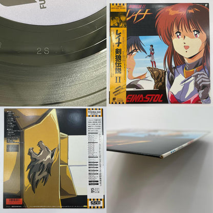【尾張小牧店】 LP レイナ 剣狼伝説 I ・II 「マシンロボ クロノスの大逆襲」スピンオフ レコード2枚セット 【レトロ】【中古】