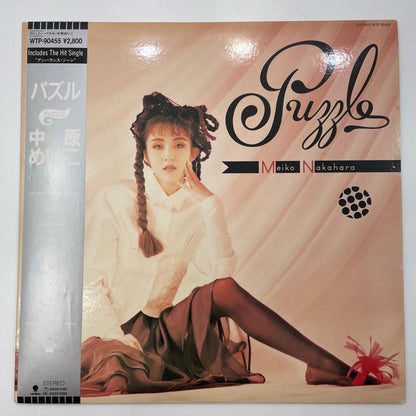 【尾張小牧店】 中古 LP 中原めいこ / PUZZLE LPレコード WTP-90455 【レトロ】