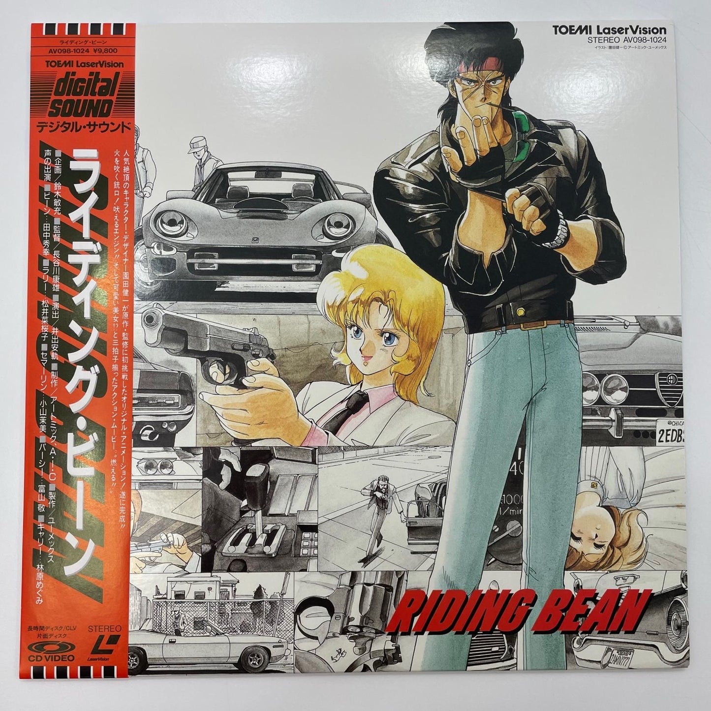 【尾張小牧店】 中古 LD ライディング・ビーン　レーザーディスク 【レトロ】