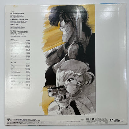 【尾張小牧店】 中古 LD ライディング・ビーン　レーザーディスク 【レトロ】