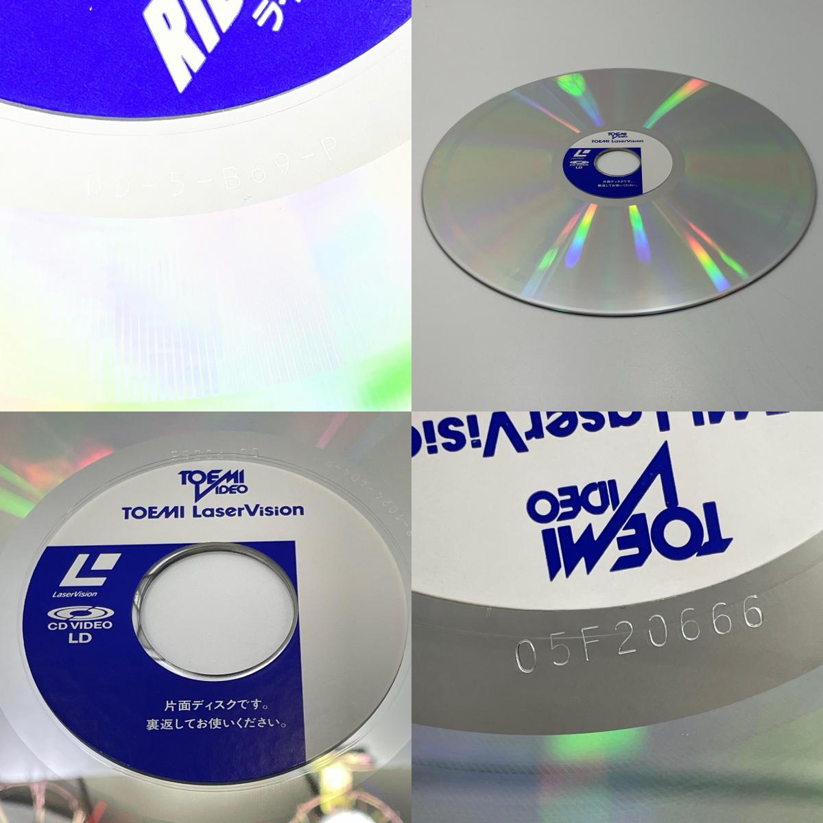 【尾張小牧店】 中古 LD ライディング・ビーン　レーザーディスク 【レトロ】