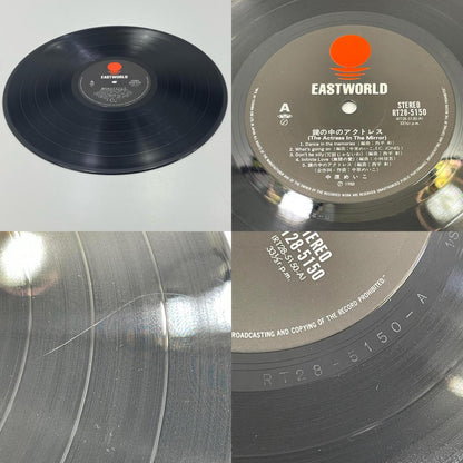 【尾張小牧店】 中古 LP 中原めいこ / 鏡の中のアクトレス LPレコード RT28-5150 【レトロ】