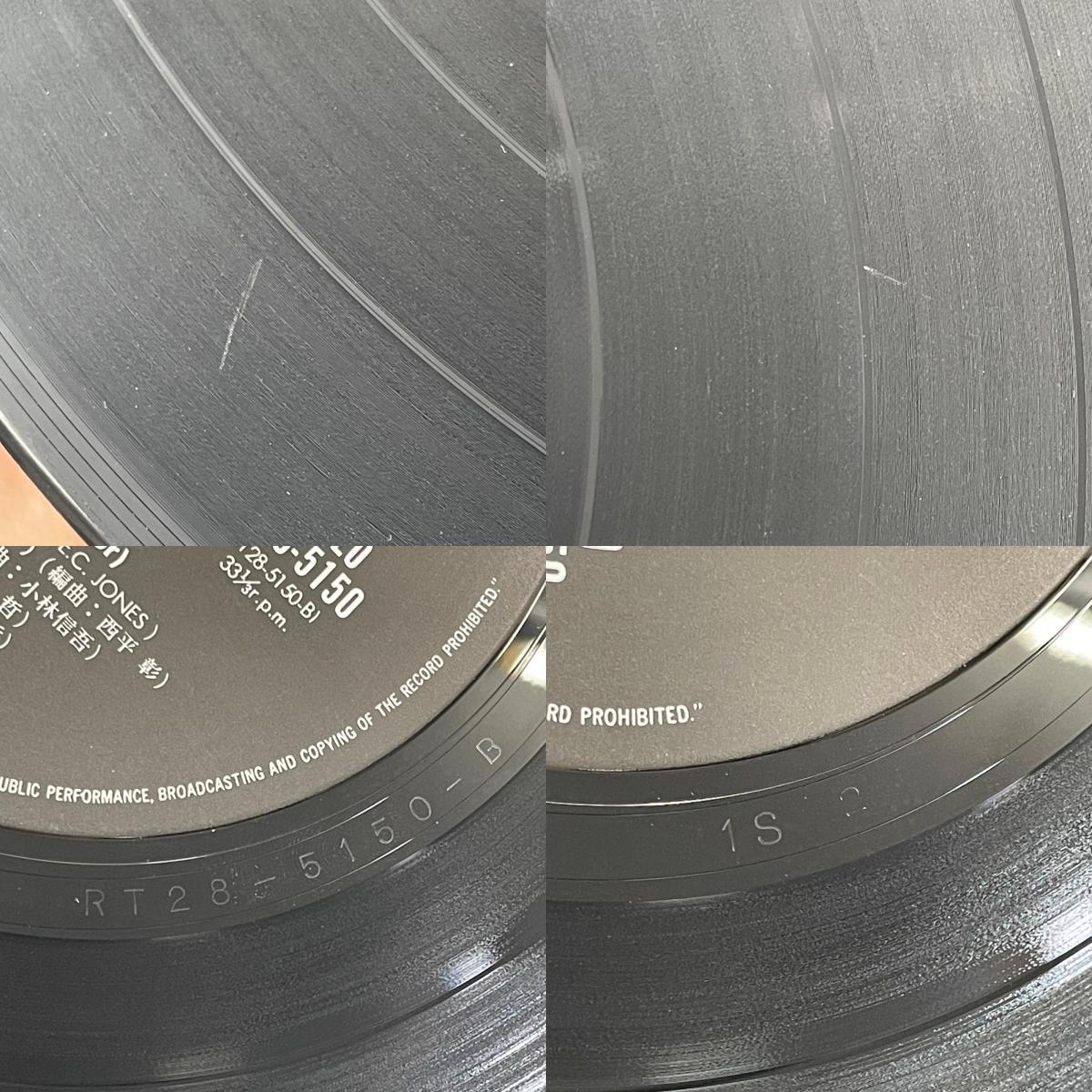 【尾張小牧店】 中古 LP 中原めいこ / 鏡の中のアクトレス LPレコード RT28-5150 【レトロ】