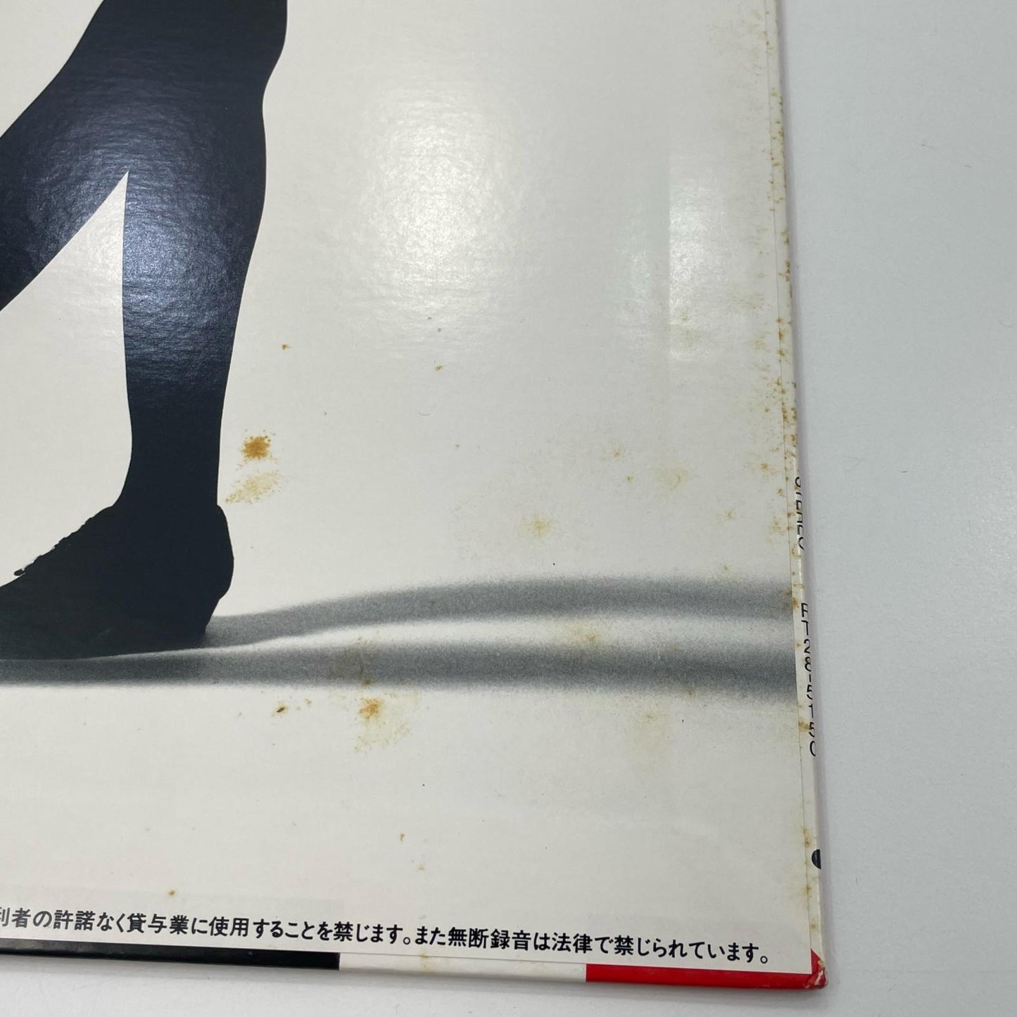 【尾張小牧店】 中古 LP 中原めいこ / 鏡の中のアクトレス LPレコード RT28-5150 【レトロ】