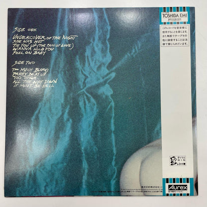 【尾張小牧店】 中古 LP ローリング・ストーンズ / アンダーカヴァー ESS-91070 LPレコード 【レトロ】