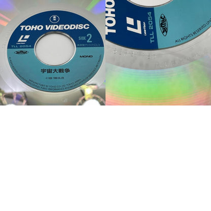 【尾張小牧店】LD 宇宙大戦争 レーザーディスク TLL2054【レトロ】