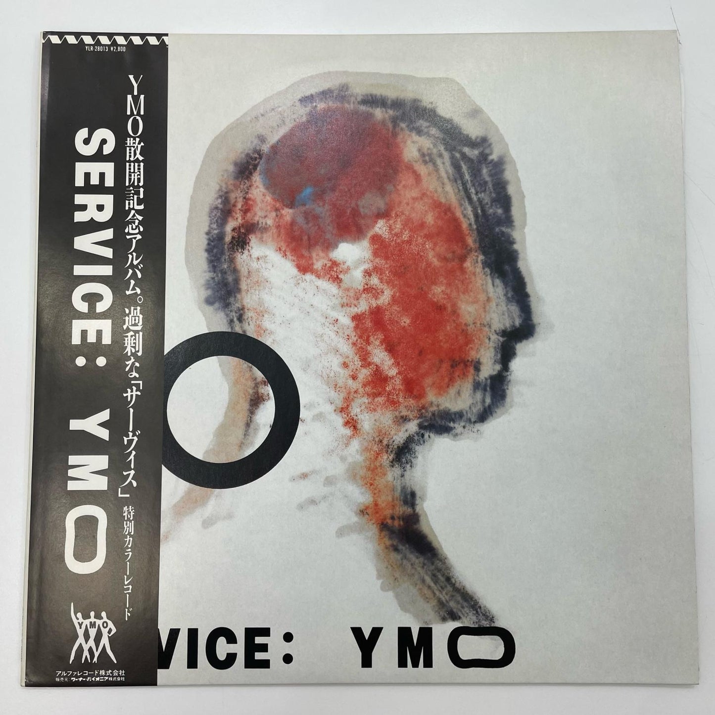 【尾張小牧店】LP YMO / SERVICE クリアイエロービニール 帯付LP 歌詞カード完備 散開 アルファレコード YLR-28013 細野晴臣 坂本龍一 高橋幸宏レコード【レトロ】