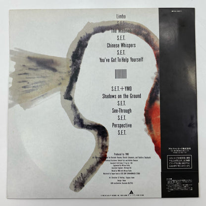 【尾張小牧店】LP YMO / SERVICE クリアイエロービニール 帯付LP 歌詞カード完備 散開 アルファレコード YLR-28013 細野晴臣 坂本龍一 高橋幸宏レコード【レトロ】