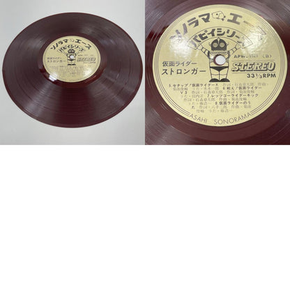 【尾張小牧店】LP 仮面ライダーストロンガー 朝日ソノラマテレビ主題歌シリーズ APW-9521 レコード【レトロ】