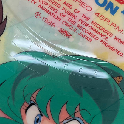 【尾張小牧店】 中古 LP うる星やつら STARS ON KAC-0002　LP レコード 【レトロ】