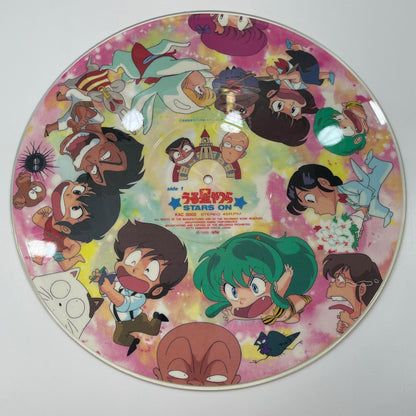【尾張小牧店】 中古 LP うる星やつら STARS ON KAC-0002　LP レコード 【レトロ】