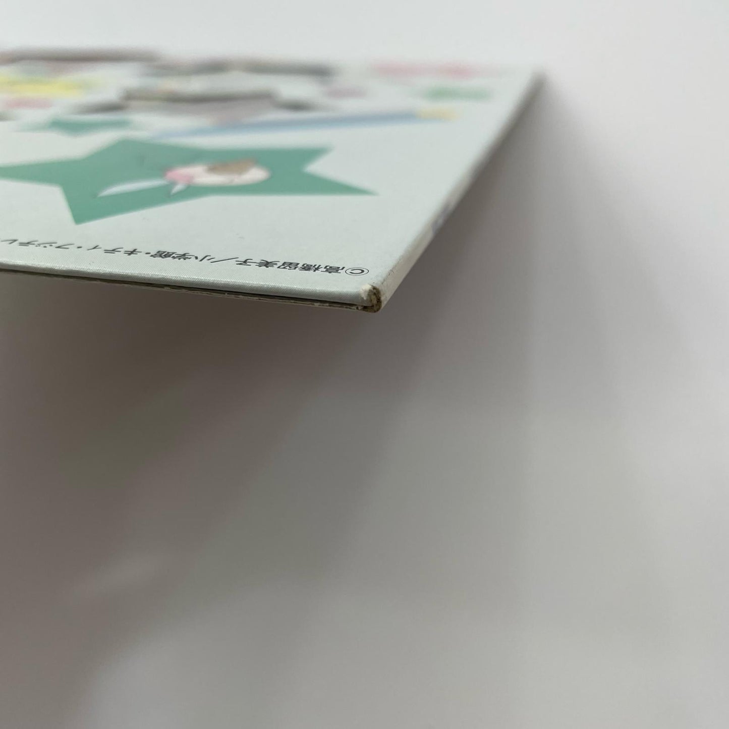 【尾張小牧店】 中古 LP うる星やつら STARS ON KAC-0002　LP レコード 【レトロ】