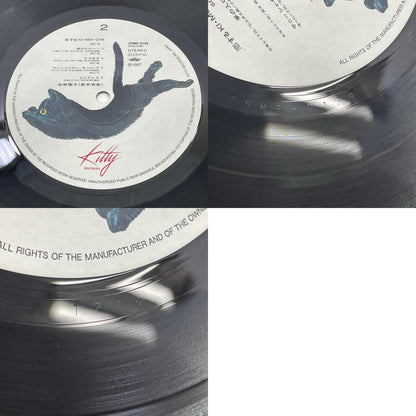 【尾張小牧店】LP 音無響子 恋するKI・MO・CHI 「めぞん一刻」 25MS-0139　LP レコード【レトロ】