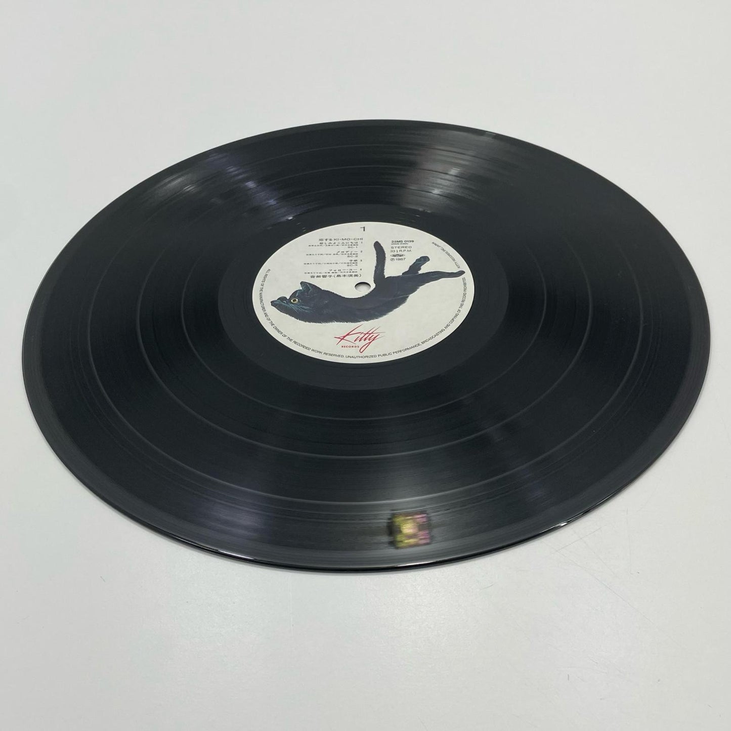 【尾張小牧店】LP 音無響子 恋するKI・MO・CHI 「めぞん一刻」 25MS-0139　LP レコード【レトロ】