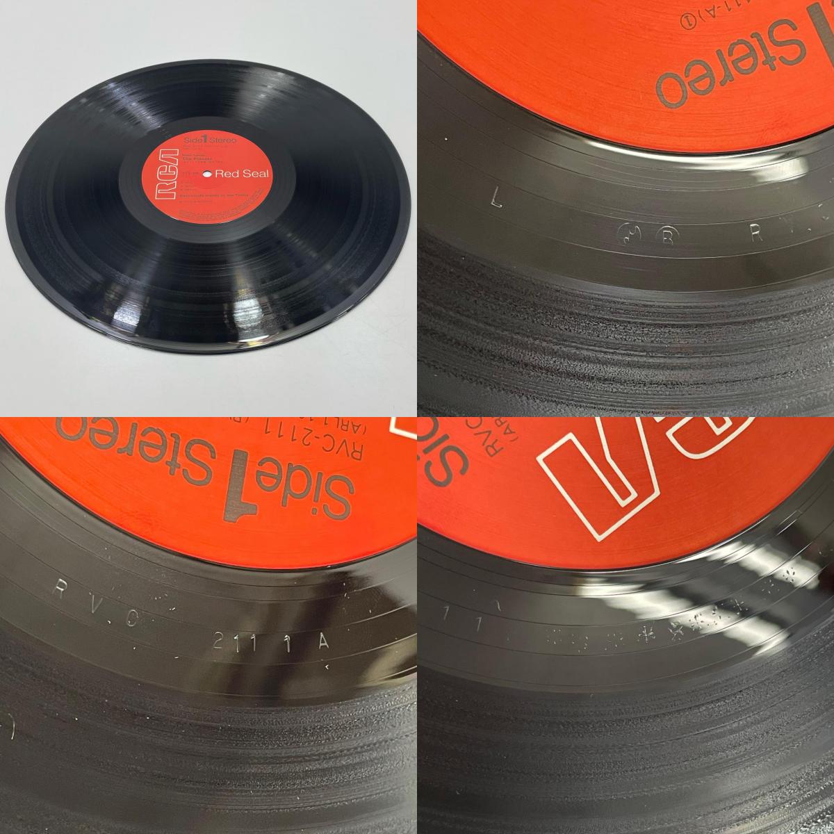 【尾張小牧店】LP 冨田勲 / 惑星 RVC-2111・大峡谷 RCL-8306 LPレコード ２枚セット【レトロ】