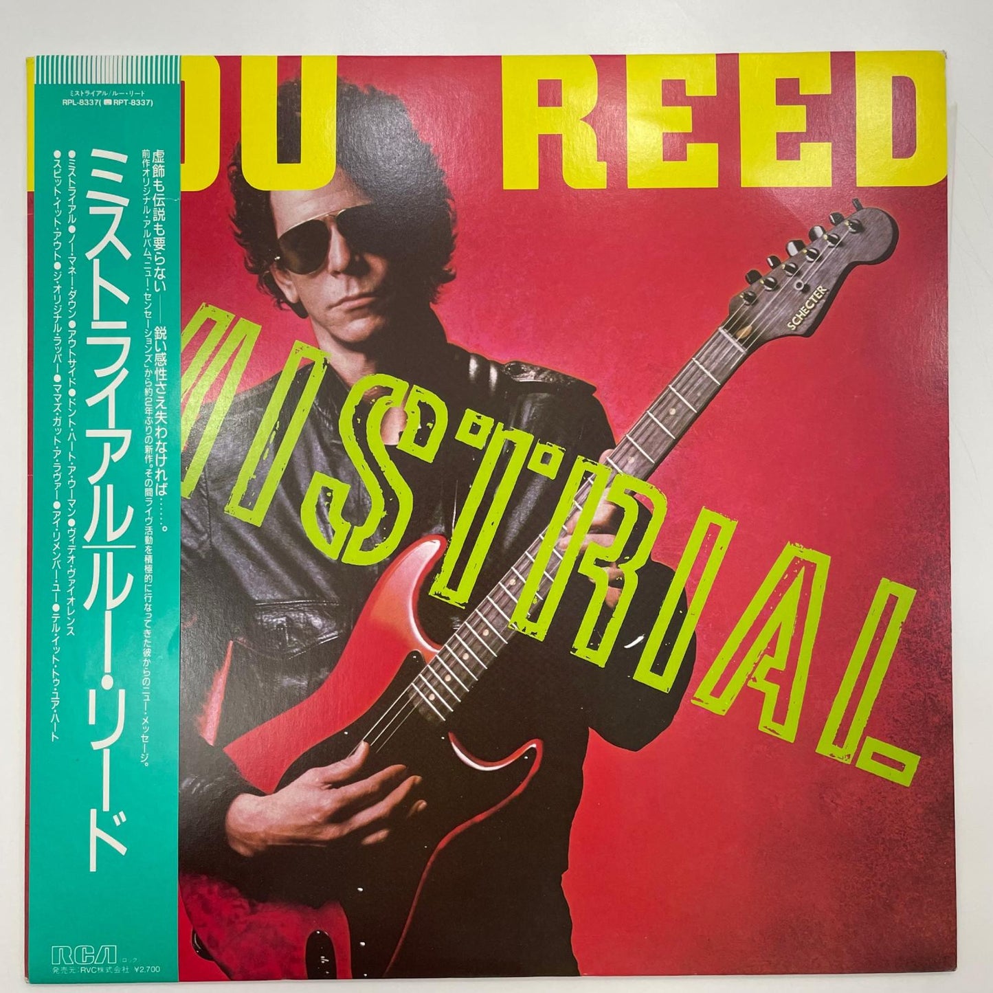 【尾張小牧店】 中古 LP ルー・リード ミストライアル RPL-8337　LP　レコード 【レトロ】