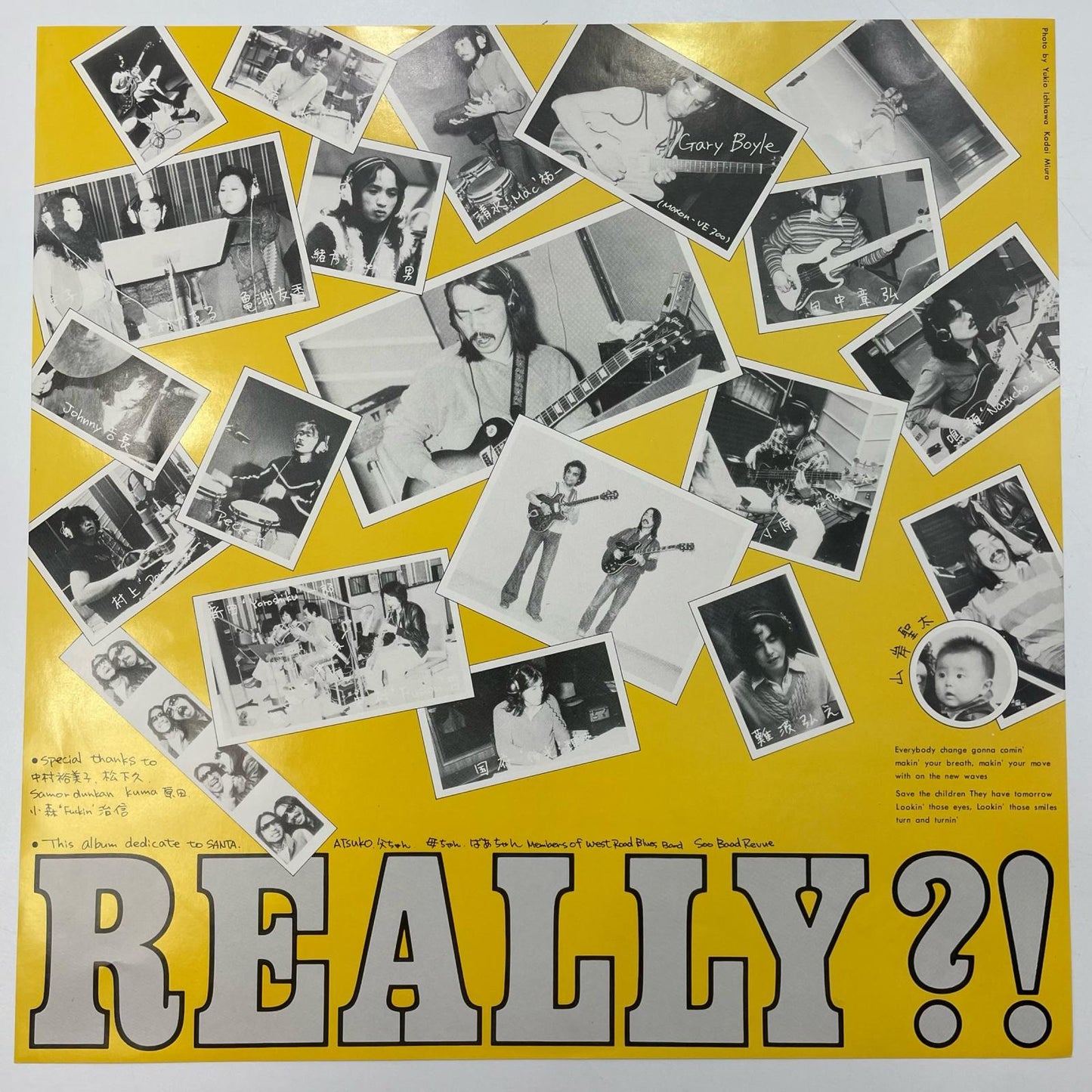 【尾張小牧店】 中古 LP 山岸潤史 ほんまか FLD-10014　 LPレコード 【レトロ】