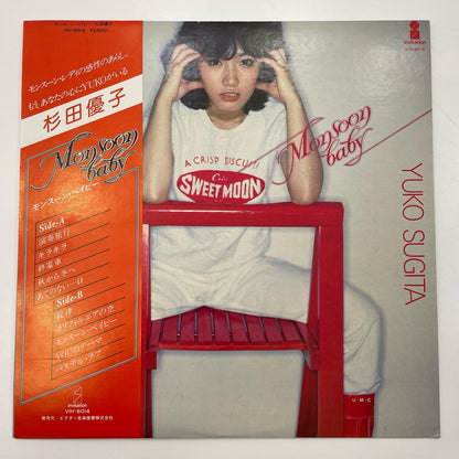 【尾張小牧店】 中古 LP モンスーンベイビー | 杉田優子 VIH-6014　 LPレコード 【レトロ】