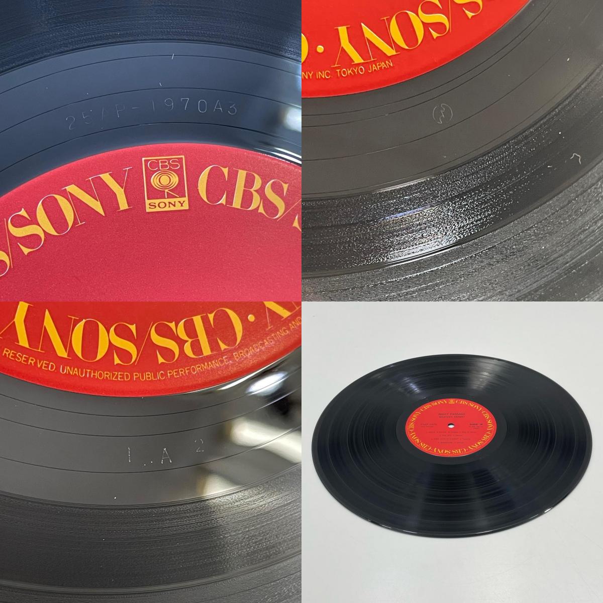 【尾張小牧店】 中古 LP ウェザー・リポート　ナイト・パッセージ　LP レコード 【レトロ】