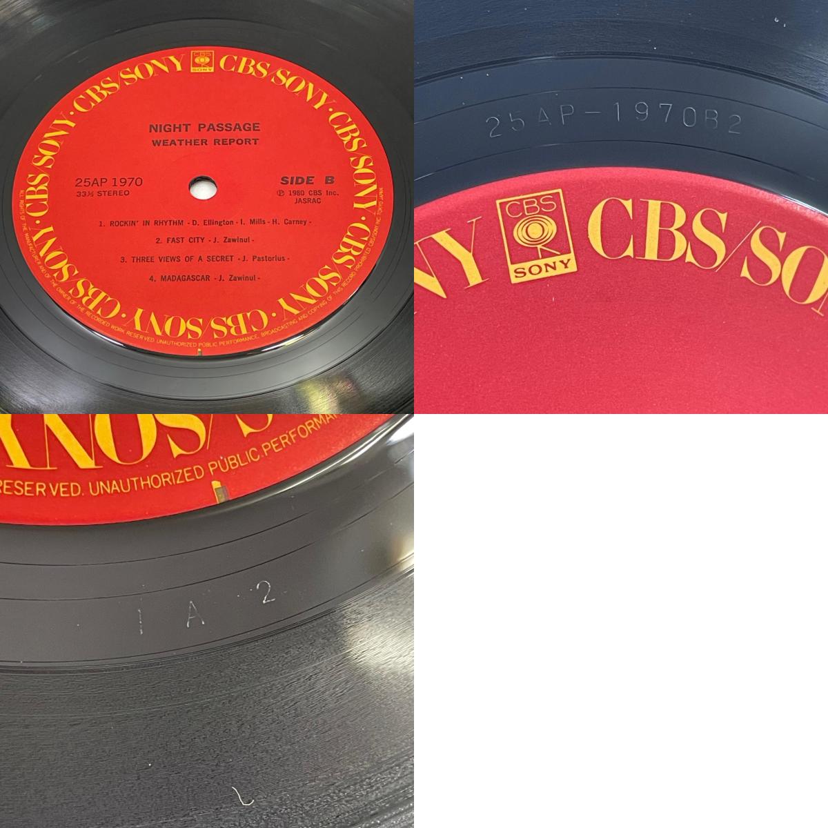 【尾張小牧店】 中古 LP ウェザー・リポート　ナイト・パッセージ　LP レコード 【レトロ】