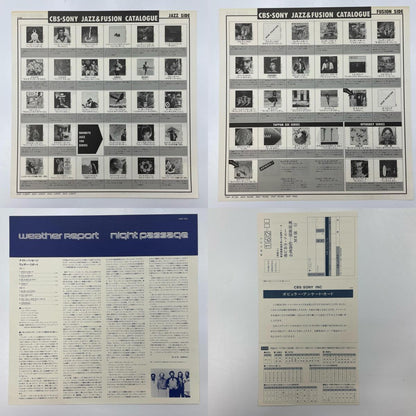 【尾張小牧店】 中古 LP ウェザー・リポート　ナイト・パッセージ　LP レコード 【レトロ】