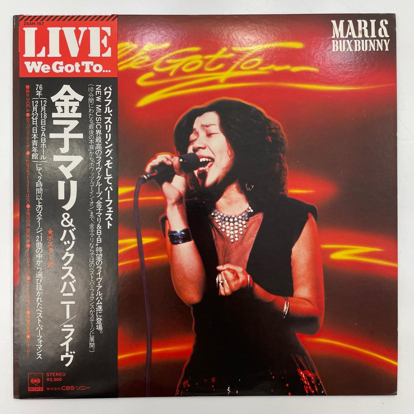 【尾張小牧店】 中古 LP 金子マリ&バックスバニー MARI & BUX BUNNY 25AH157　 LPレコード 【レトロ】