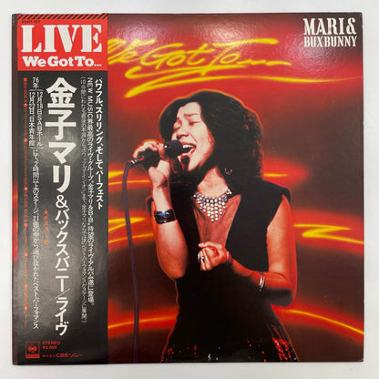 【尾張小牧店】 中古 LP 金子マリ&バックスバニー MARI & BUX BUNNY 25AH157　 LPレコード 【レトロ】