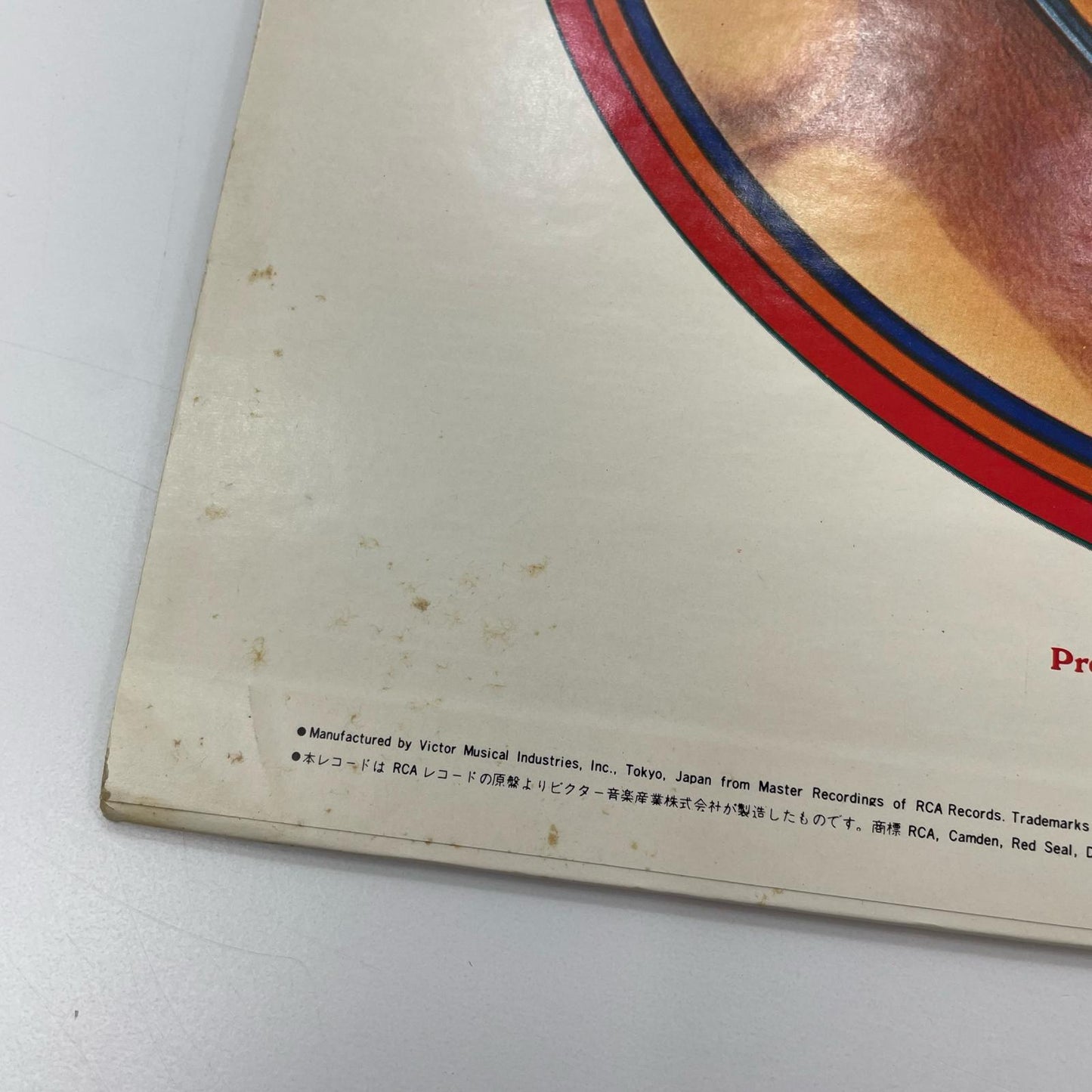【尾張小牧店】 中古 LP ルー・リード 死の舞踏 RCA-6249　 LPレコード 【レトロ】