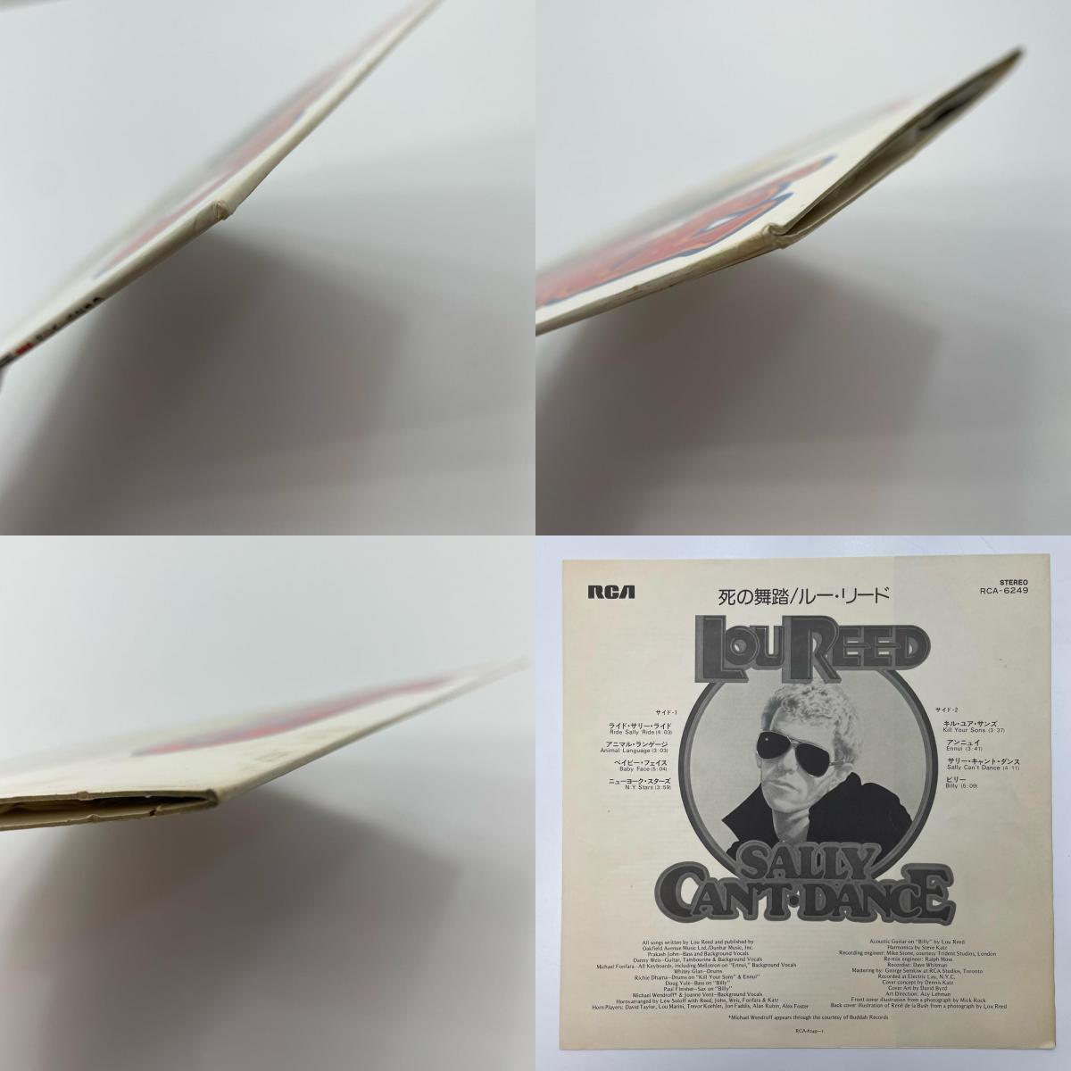 【尾張小牧店】 中古 LP ルー・リード 死の舞踏 RCA-6249　 LPレコード 【レトロ】