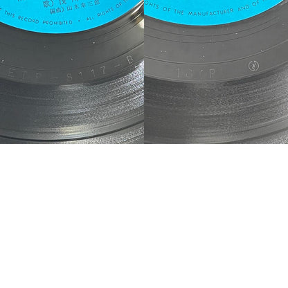 【尾張小牧店】 中古 LP 浅川マキ / MAKI 2 ETP-8117 LPレコード 【レトロ】