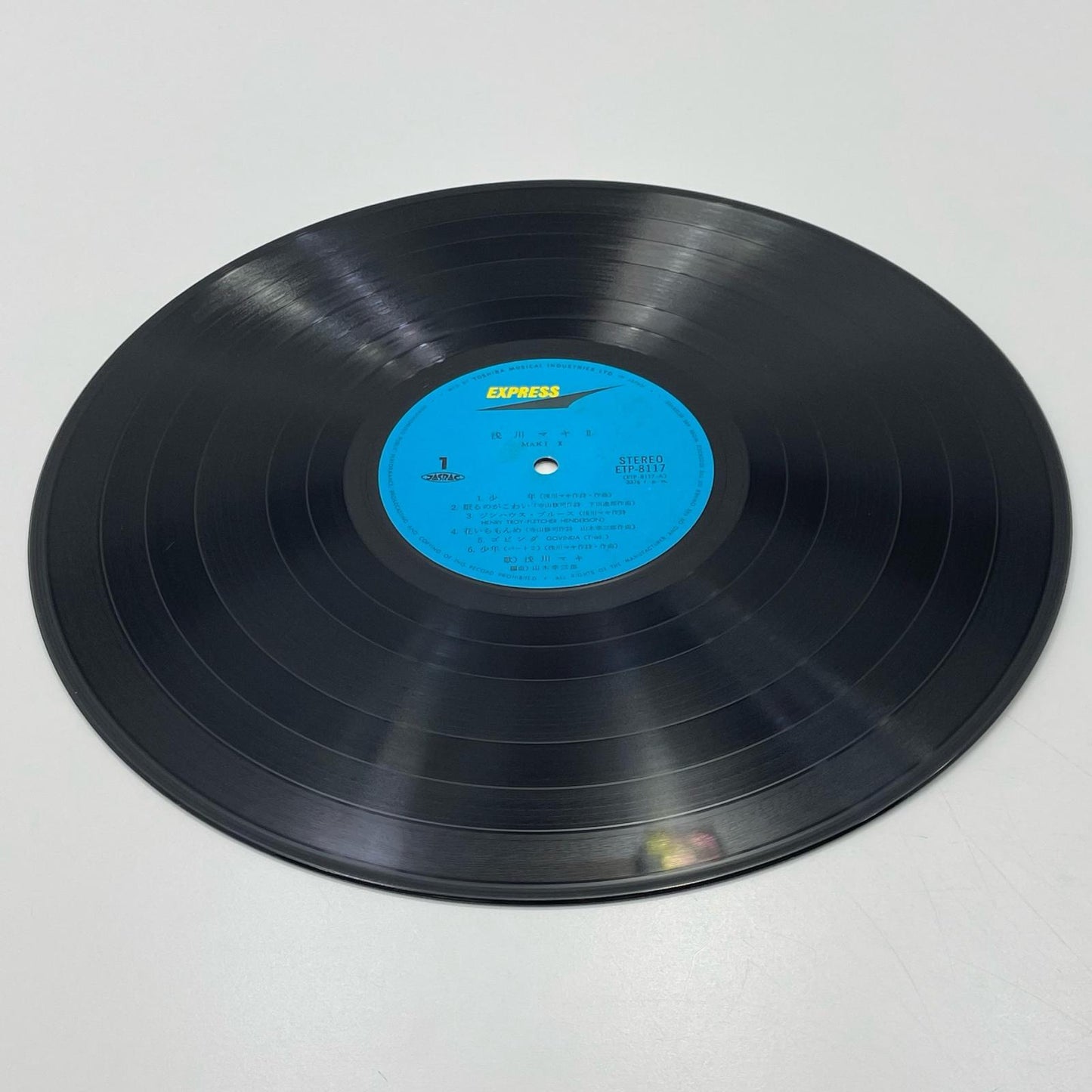 【尾張小牧店】 中古 LP 浅川マキ / MAKI 2 ETP-8117 LPレコード 【レトロ】