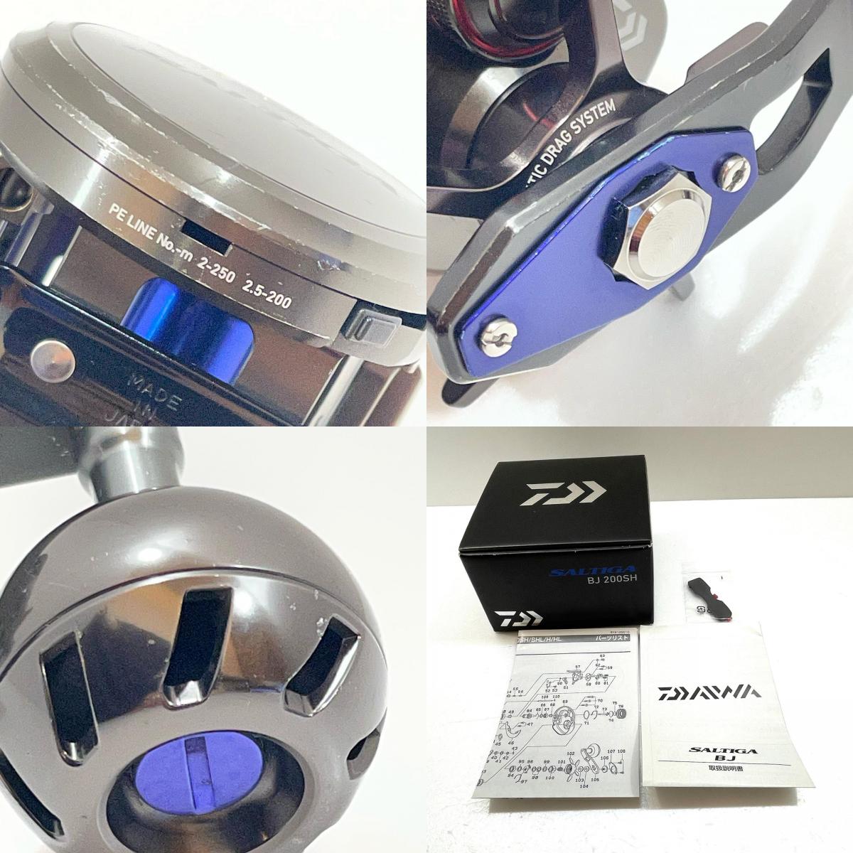 【フィッシング/釣り/釣具/リール】 【ベイトリール/右ハンドル】Daiwa | ダイワ 17ソルティガ BJ 200SH【尾張小牧店】
