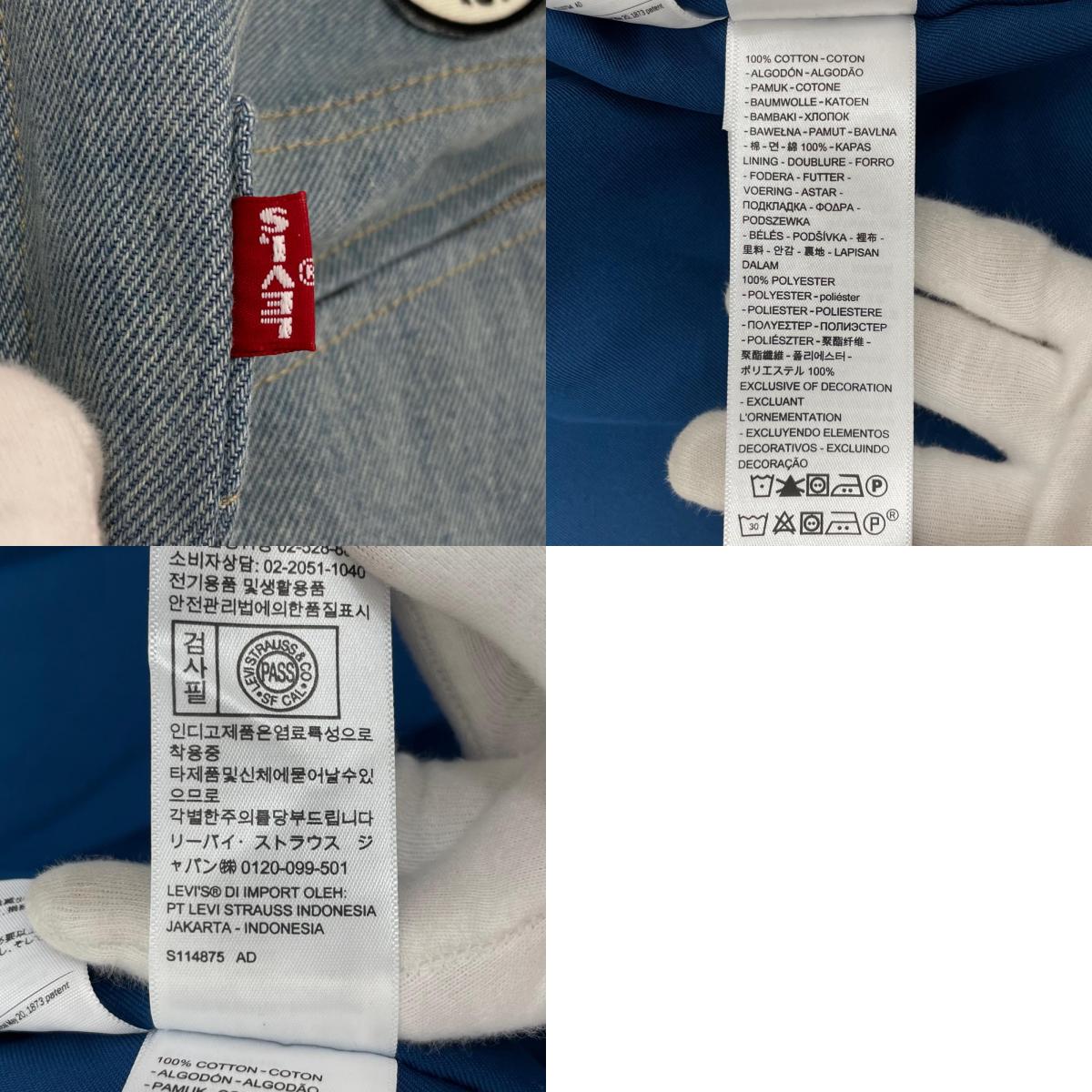【中古】Levi's×McLaren Racing Limited | リーバイス×マクラーレン・レーシング スタジャン レーシングジャケット A8989-0000 ブルー サイズ：L【尾張小牧店】