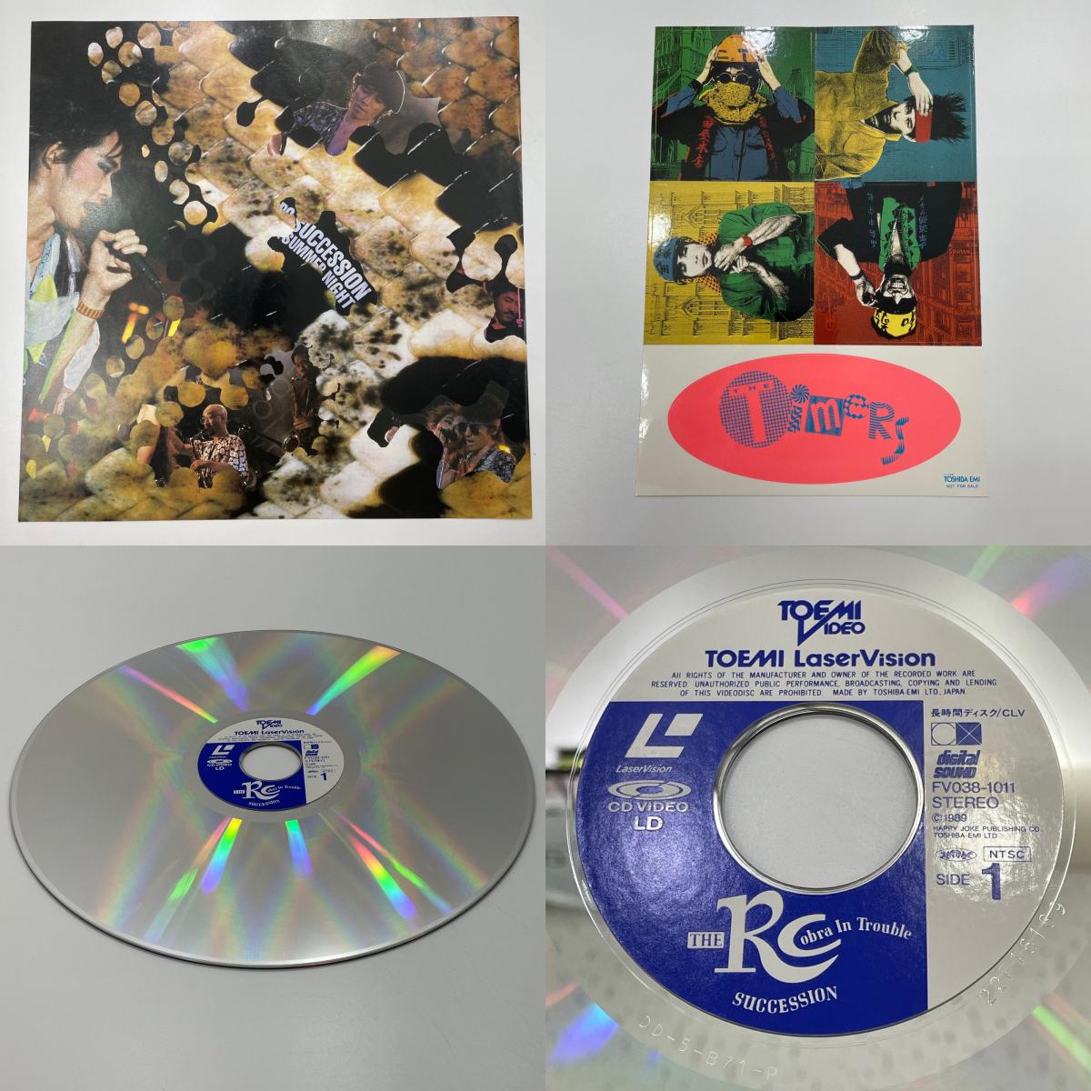 【尾張小牧店】LD RCサクセション/コブラの悩み レーザーディスク 【レトロ】【中古】