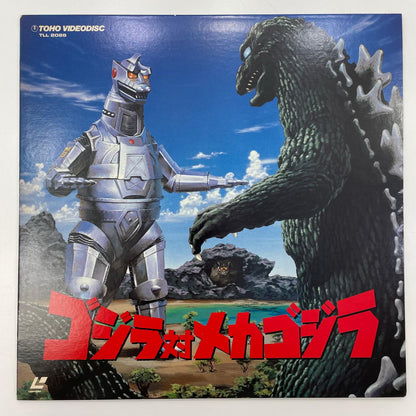 【尾張小牧店】LD ゴジラ対メカゴジラ レーザーディスク【レトロ】【中古】