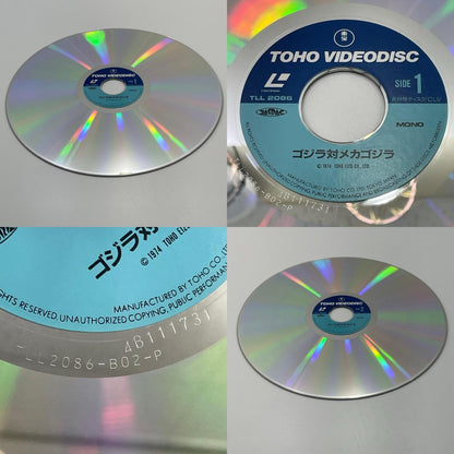 【尾張小牧店】LD ゴジラ対メカゴジラ レーザーディスク【レトロ】【中古】