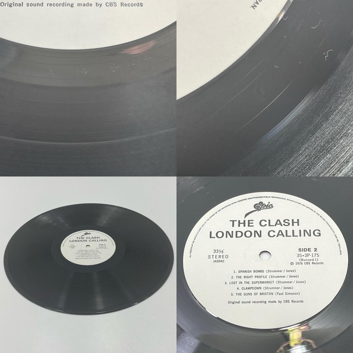 【尾張小牧店】LP クラッシュ / ロンドン・コーリング 35・3P-175 レコード【レトロ】【中古】
